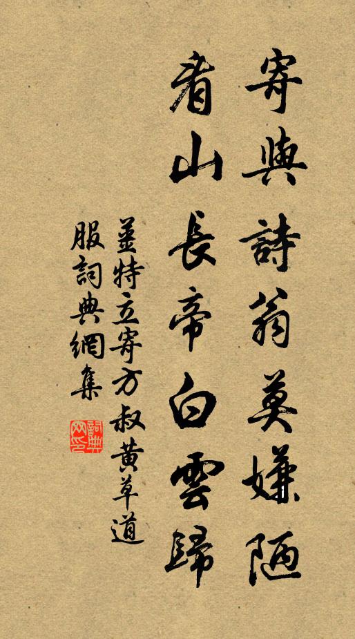 燦然天地間，此理觸處逢 詩詞名句