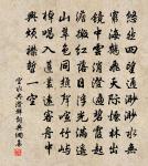 送孫公素機宜書記赴太原劉龍圖之辟原文_送孫公素機宜書記赴太原劉龍圖之辟的賞析_古詩文