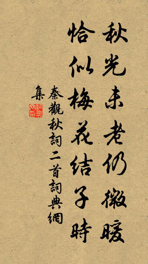 騏驥不何駕鼓車,鏌鋣鬱郁猶沖斗 詩詞名句