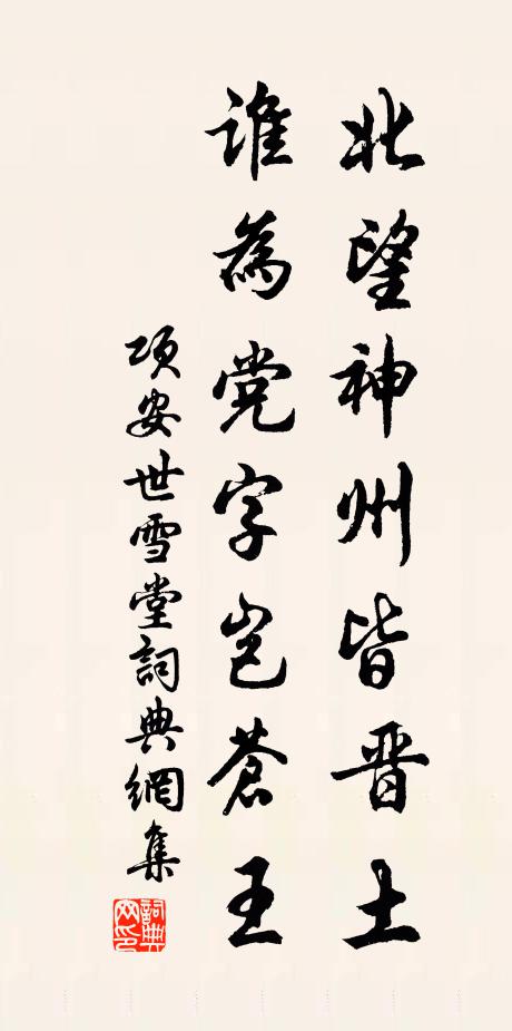 王孫彩筆題新詠，碎錦連珠復輝映 詩詞名句