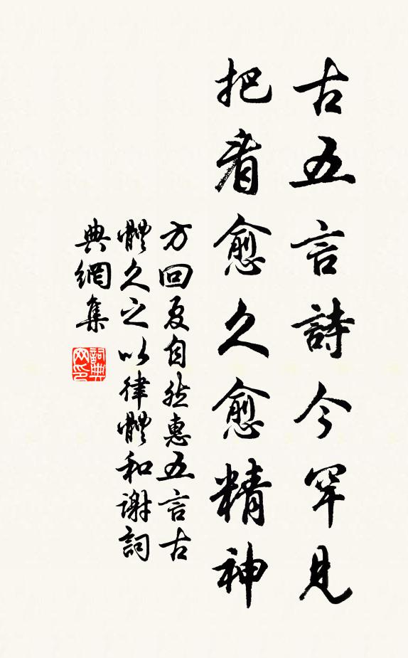 萬里東隅觀出日，十年幽蟄聽驚雷 詩詞名句