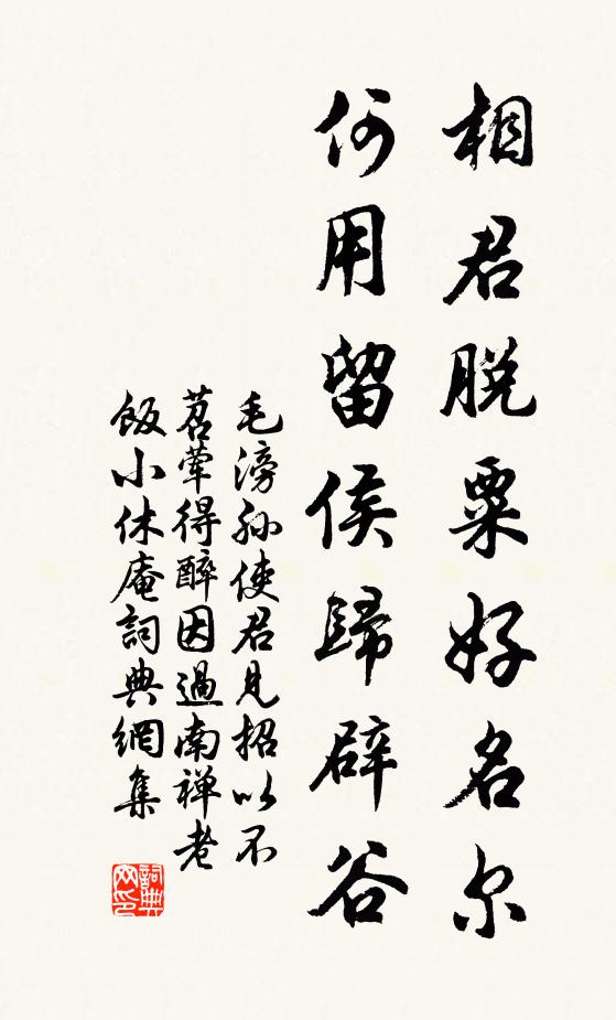 種鞠一百叢，九月開盈枝 詩詞名句