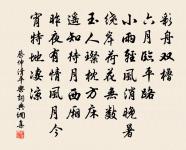 友人自淮至原文_友人自淮至的賞析_古詩文