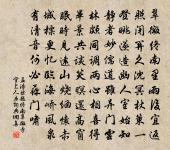 秋日富春江行原文_秋日富春江行的賞析_古詩文