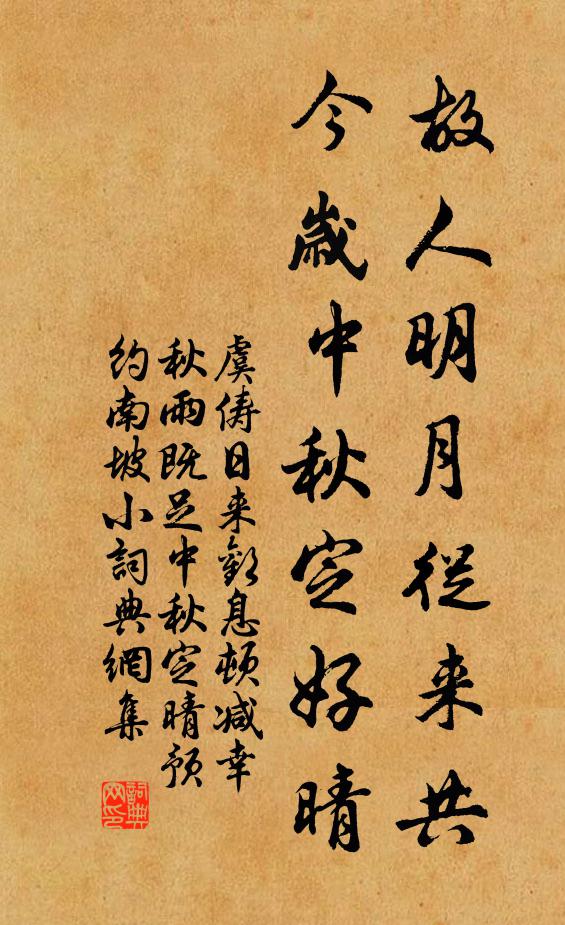 寒聲彭蠡合,凍色廬峰現 詩詞名句