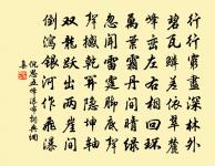 幽獨原文_幽獨的賞析_古詩文