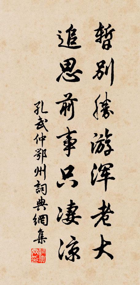 終日青樓望,何時畫鷁歸 詩詞名句