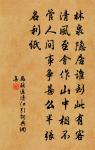 連年兵火四方沸,一飽雞豚半月無 詩詞名句