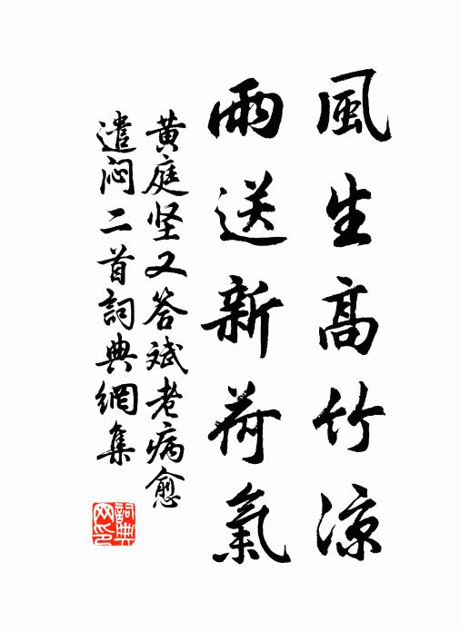 上下觀古今，起伏千萬途 詩詞名句