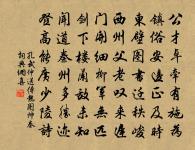 九折岩原文_九折岩的賞析_古詩文