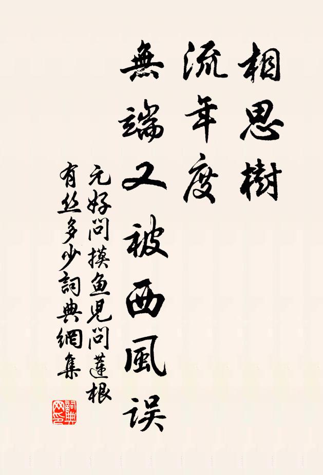 故人新絳帷,方屨盈外戶 詩詞名句