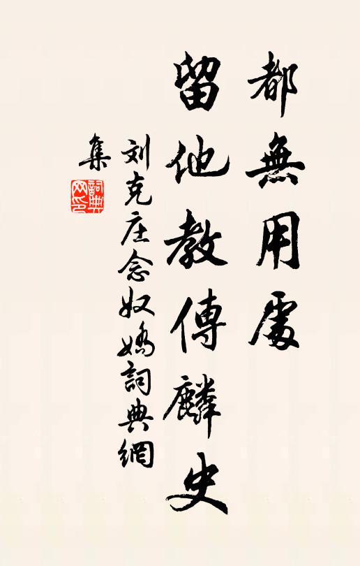 去年今日落花時 詩詞名句