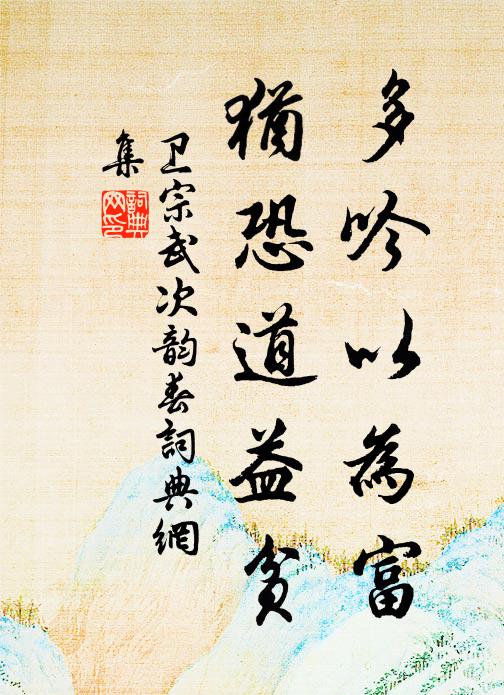 何似仁王高閣上，倚欄閒唱望江南 詩詞名句