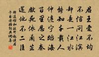 三月三十日余有章貢之役陳明叔嚴從禮載酒見原文_三月三十日余有章貢之役陳明叔嚴從禮載酒見的賞析_古詩文