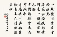 清暑堂會同年原文_清暑堂會同年的賞析_古詩文