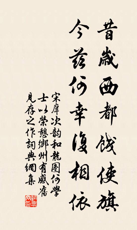 佩解螭文玉,衾閒鴛序錦,釵折鳳頭金 詩詞名句