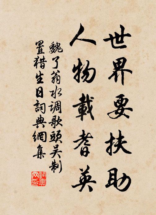 重來尋舊宅,幾至泣新亭 詩詞名句