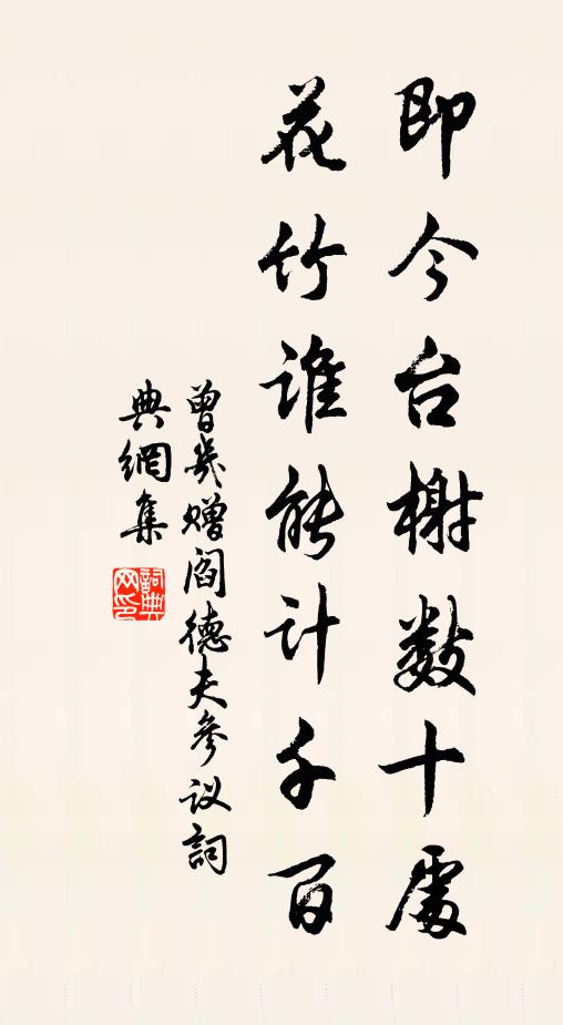 山如畫、隱隱雲藏山塢 詩詞名句