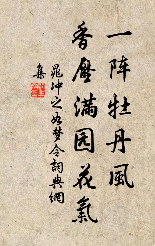 法界即無邊,一法普遍該 詩詞名句