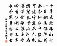 上存耕先生趙大資原文_上存耕先生趙大資的賞析_古詩文