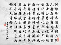 只要耕犁及時節,裹茶買餅去租牛 詩詞名句