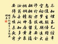 清明日后土祠送田徹原文_清明日后土祠送田徹的賞析_古詩文