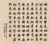 次韻約之謝惠詩原文_次韻約之謝惠詩的賞析_古詩文