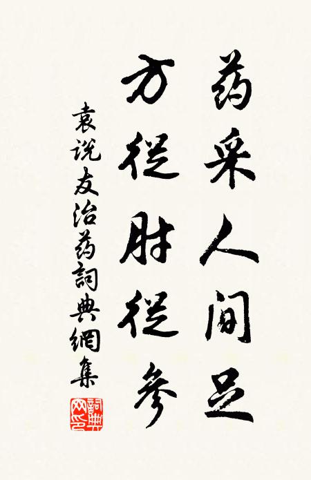 畫樓縹緲,盡掛窗紗簾繡 詩詞名句