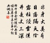 奎壁九重文運煥,煙巒千里畫圖開 詩詞名句