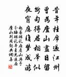 霜天曉角（綠淨堂）原文_霜天曉角（綠淨堂）的賞析_古詩文