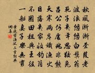 暗香銷盡欲飄零,須得笛聲嗚咽 詩詞名句