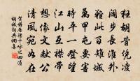 謝王先輩湘中回惠示捲軸原文_謝王先輩湘中回惠示捲軸的賞析_古詩文
