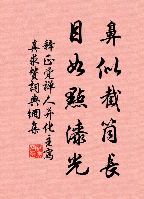 珠冠只博梁園醉,兄弟烽煙萬里愁 詩詞名句