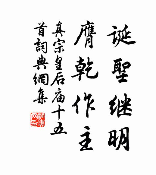 皇情彌軫悼,天柱折崑崙 詩詞名句