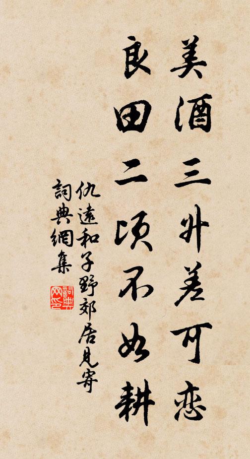 誰見老書生,軒中岸玄幘 詩詞名句