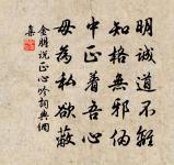 歷九州而其君兮，何必懷此都也 詩詞名句