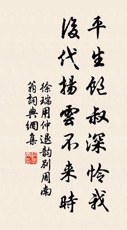 遙林浪出沒,孤舫鳥聯翩 詩詞名句