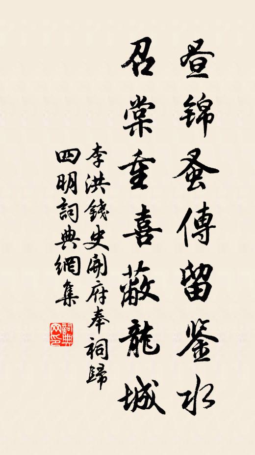 九陽資造化，天意屬喬繇 詩詞名句