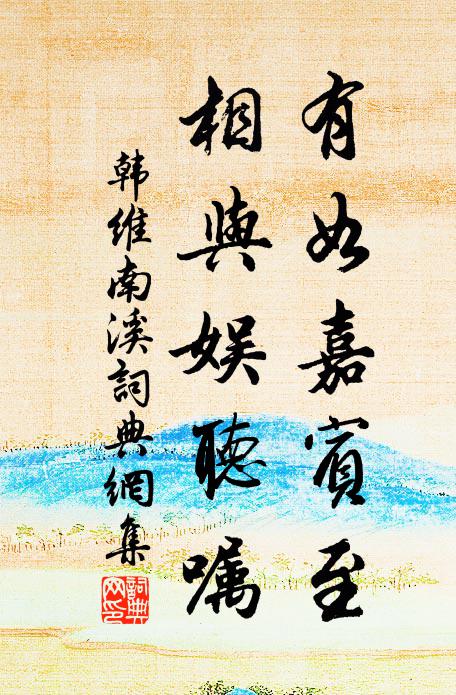 行將侶白鷗，浩歌作遠逃 詩詞名句