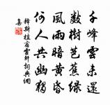 瑞鶴仙原文_瑞鶴仙的賞析_古詩文