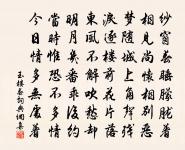 題上蔡驛原文_題上蔡驛的賞析_古詩文