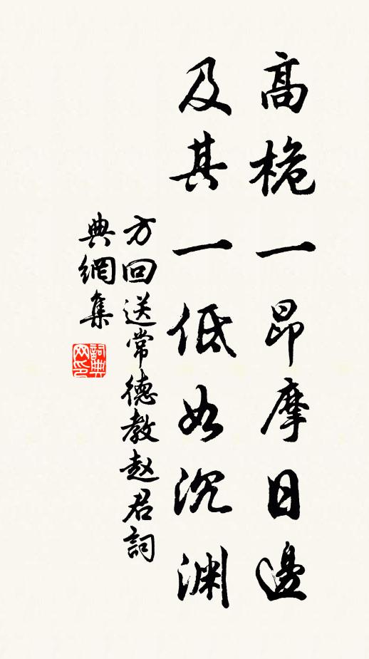 今歲瞻南極 詩詞名句