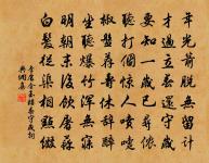 兀坐原文_兀坐的賞析_古詩文