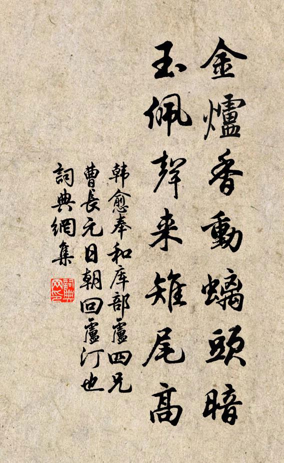 似冉冉吹衣,頗疑非霧 詩詞名句