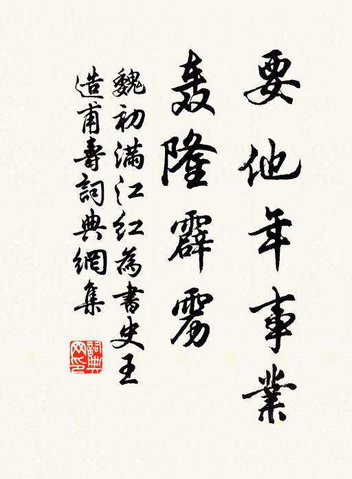 南巢登望縣城孤，半是青山半是湖 詩詞名句