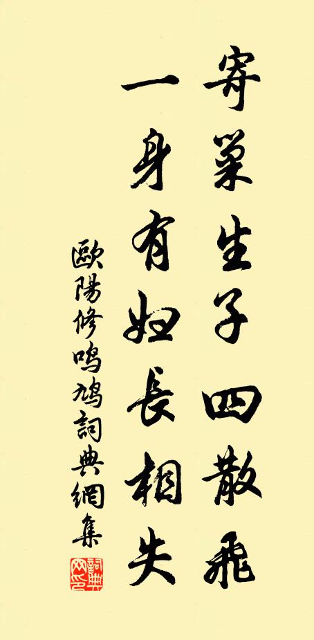 雪錦亭前水接天，晚波如縠放歸船 詩詞名句