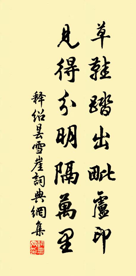 更若遲遲疑疑，白雲千萬里 詩詞名句