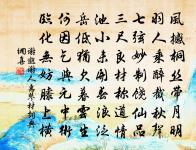 陪大慈老登古院原文_陪大慈老登古院的賞析_古詩文