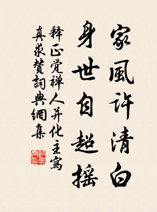 今聽當名遂，方歡上國游 詩詞名句