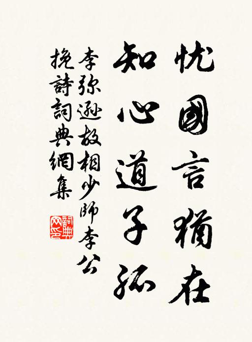 忽然鳴蹕珠簾卷,萬歲聲傳震八荒 詩詞名句